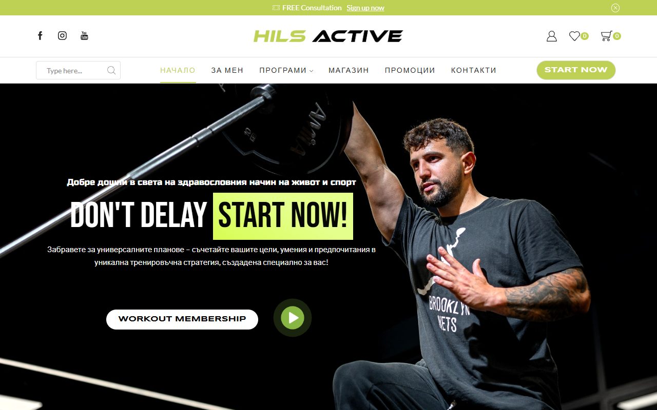 HILS Active Fitness website screenshot