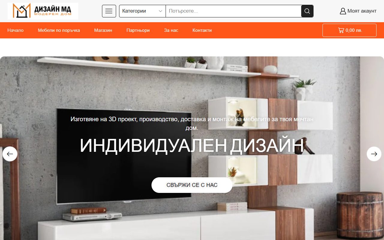 Mebelando website screenshot